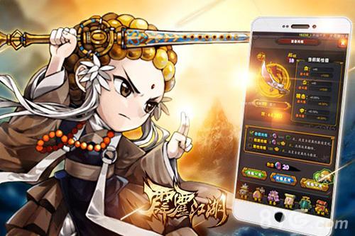 《霹雳江湖》装备洗练系统今日震撼上线_游戏资讯-游民部落(gamecolg.com)
