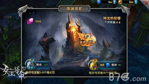 9377《女王号令》新玩法来袭探秘深渊矿场_游戏资讯-游民部落(gamecolg.com)