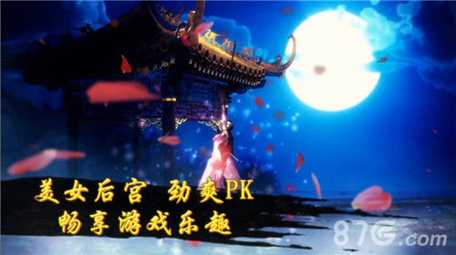 净无痕小说《绝世武神》同名手游概念视频泄露_游戏资讯-游民部落(gamecolg.com)