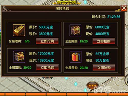 《斩龙之刃》新玩法盘点新年开学乐不停!_游戏资讯-游民部落(gamecolg.com)