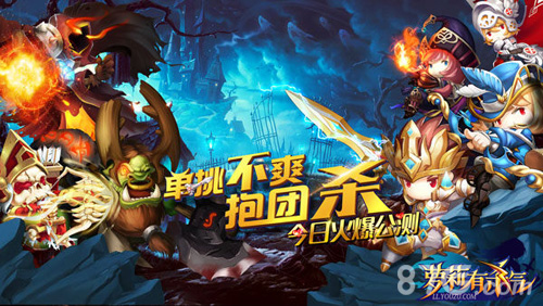 《萝莉有杀气》今日暴走公测_游戏资讯-游民部落(gamecolg.com)