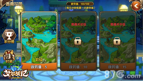 《艾尔战记》全新资料片公测即将震撼来袭_游戏资讯-游民部落(gamecolg.com)