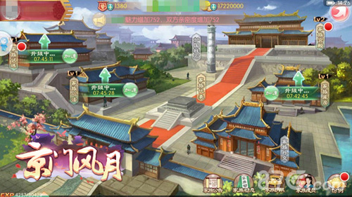 6.18ios来袭《京门风月》盛世京门与君共享_游戏资讯-游民部落(gamecolg.com)