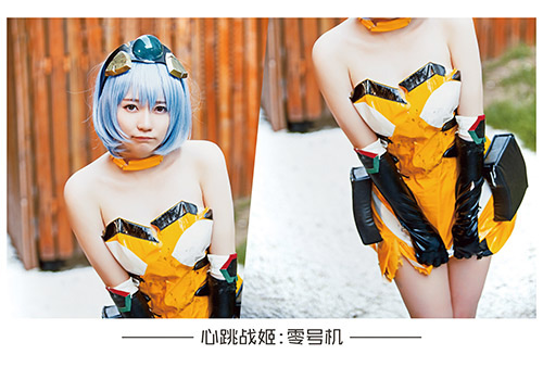 《心跳战姬》推出Coser版真人战姬明信片_游戏资讯-游民部落(gamecolg.com)