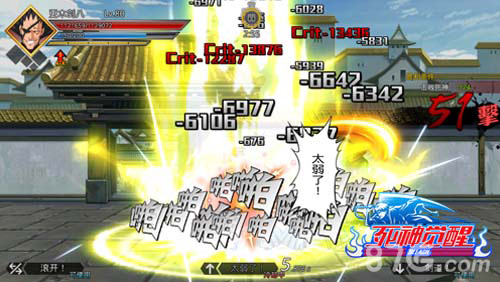 从不瞎掰!《死神觉醒》公认CP爆发_游戏资讯-游民部落(gamecolg.com)