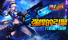 《勇者战纪》游戏大揭秘夜晓紫同名著作