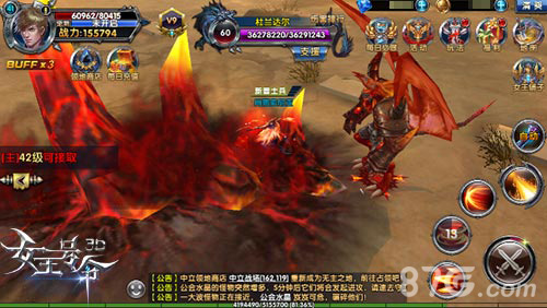9377《女王号令》福利大派送狂揽强化壕礼_游戏资讯-游民部落(gamecolg.com)