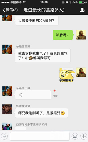 《通天西游》原创恶搞专题上线紧箍咒也能发语音_游戏资讯-游民部落(gamecolg.com)