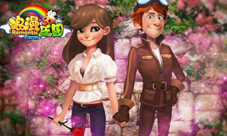 众望所归《浪漫庄园》入围GooglePlay本周精选