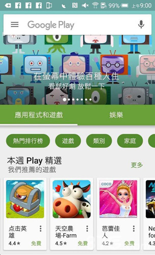 众望所归《浪漫庄园》入围GooglePlay本周精选_游戏资讯-游民部落(gamecolg.com)