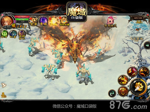 魔域口袋版新资料片龙骑觉醒公测暗黑龙骑荣耀归来_游戏资讯-游民部落(gamecolg.com)