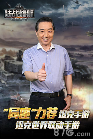 陆战雄狮礼包怎么领取礼包领取地址大全详解_游戏资讯-游民部落(gamecolg.com)