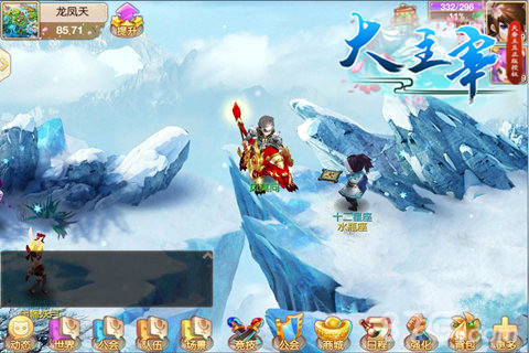 《大主宰_新版》10月21日新服开启异魔震动至尊集结_游戏资讯-游民部落(gamecolg.com)