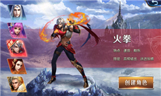 《幻城》手游感恩节玩法上线感恩的心感谢有你