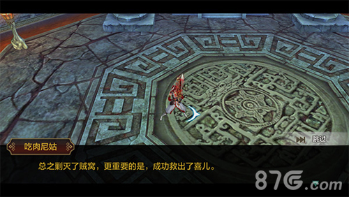 《黄易派来的》香家密窟副本大揭秘终篇_游戏资讯-游民部落(gamecolg.com)