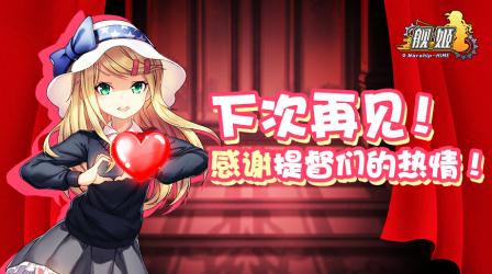 《舰姬》技术首测完美收官玩家吐槽关服太早没玩够_游戏资讯-游民部落(gamecolg.com)