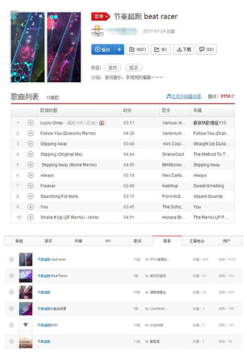 《节奏超跑》吸粉吸睛iOS上线引好评热潮_游戏资讯-游民部落(gamecolg.com)