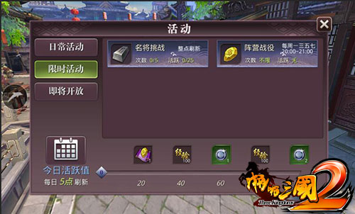 《啪啪三国2》阵营战玩法曝光魏蜀吴群倾国一战_游戏资讯-游民部落(gamecolg.com)