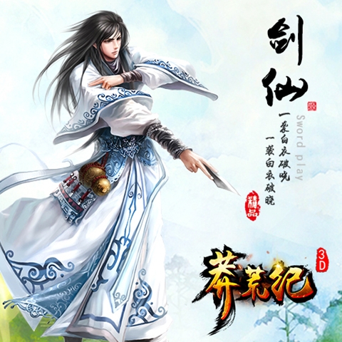 网文之王正版授权《莽荒纪3D》手游首曝来袭_游戏资讯-游民部落(gamecolg.com)