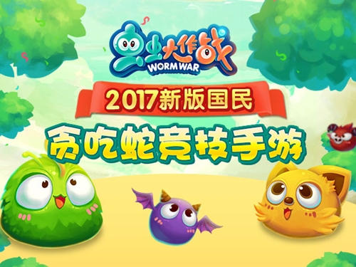 《虫虫大作战》神秘商店惊喜来袭家族混战一触即发_游戏资讯-游民部落(gamecolg.com)