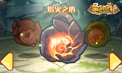 《圣剑守护》神器系统神器一出终成大业_游戏资讯-游民部落(gamecolg.com)