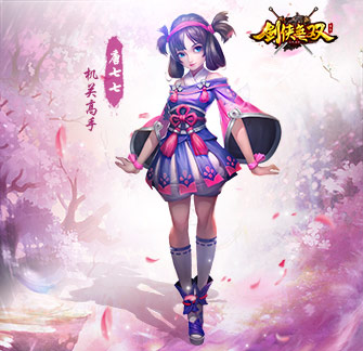 《剑侠无双》主线人物曝光4大美女谁是你的菜_游戏资讯-游民部落(gamecolg.com)