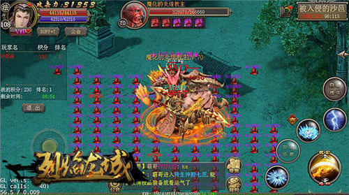魔族入侵《烈焰龙城》巫妖王BOSS大军攻沙_游戏资讯-游民部落(gamecolg.com)