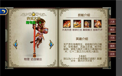 《魔法狩猎者》Q版卡牌萌系英雄抢先看_游戏资讯-游民部落(gamecolg.com)