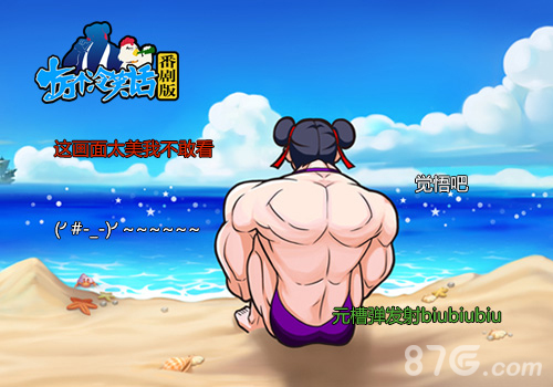 《十万个冷笑话》番剧版手游定档7月要你笑番今夏_游戏资讯-游民部落(gamecolg.com)