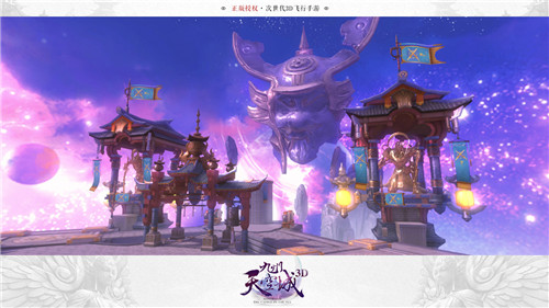 畅享光影盛宴《九州天空城3D》手游次世代画质品鉴_游戏资讯-游民部落(gamecolg.com)