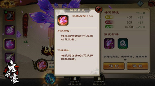 《鬼剑豪》神翼技能分析逆天神技全民开启_游戏资讯-游民部落(gamecolg.com)