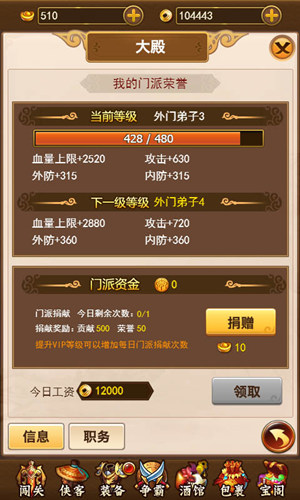 《葵花宝典H5》玄机暗藏藏经阁中的武学奥秘_游戏资讯-游民部落(gamecolg.com)