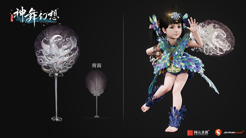 《神舞幻想》主角夕羽图腾元素解析_游戏资讯-游民部落(gamecolg.com)