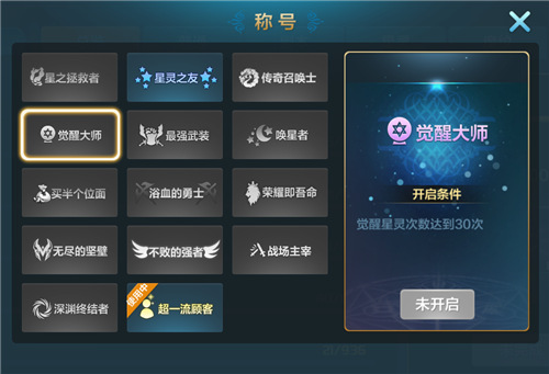 《星之召唤士》邀你再战！即将梦幻开测！_游戏资讯-游民部落(gamecolg.com)