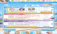 《元气偶像季》新版明星挑战赛上线！