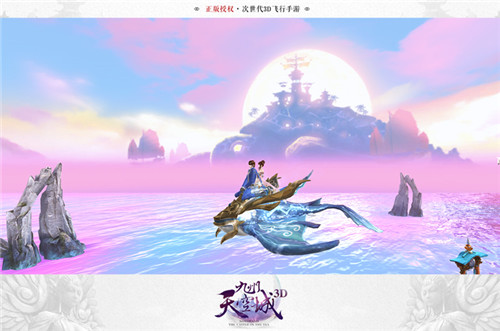 迪丽热巴代言九州天空城3D手游9月26日幻想公测_游戏资讯-游民部落(gamecolg.com)