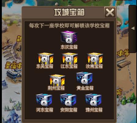 争校花泡学妹《热血大乱斗》称霸高校系统揭秘_游戏资讯-游民部落(gamecolg.com)