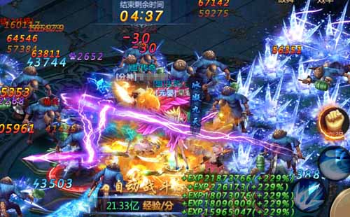 极限刷怪《仙侠问道》九幽魔窟无尽挑战_游戏资讯-游民部落(gamecolg.com)