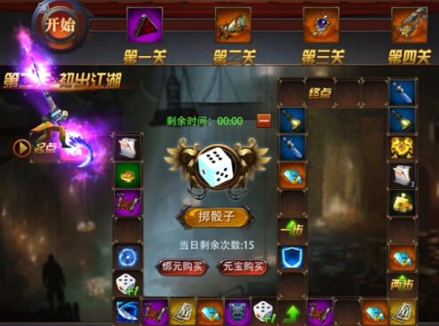 激战倒计时《镇魔人》魔幻奇遇记_游戏资讯-游民部落(gamecolg.com)