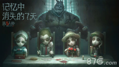 记忆中消失的七天《第五人格》删档测试即将开启_游戏资讯-游民部落(gamecolg.com)