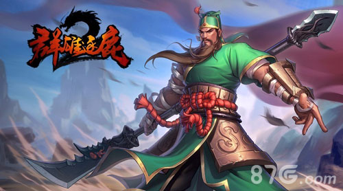 起凡《群雄逐鹿2》入驻CEC国产MOBA新标杆！_游戏资讯-游民部落(gamecolg.com)