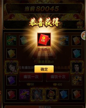 《独步武林》酒馆是个好地方小憩舒适_游戏资讯-游民部落(gamecolg.com)