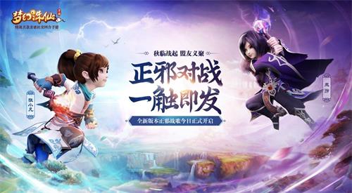 《梦幻诛仙手游》举办国内首场仙侠手游演唱会_游戏资讯-游民部落(gamecolg.com)