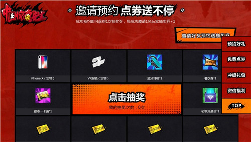 中国惊奇先生测试数据喜人与腾讯动漫开启联合预约_游戏资讯-游民部落(gamecolg.com)