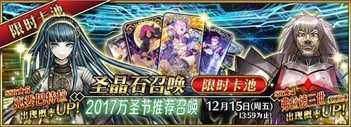 万圣节大冒险《FGO》新从者克娄巴特拉限时登场_游戏资讯-游民部落(gamecolg.com)