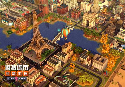 《模拟城市:我是市长》揭秘一周年精彩好礼_游戏资讯-游民部落(gamecolg.com)