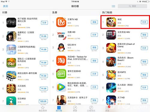 神武手游RPG家园系统首创揭秘有家的感觉真好_游戏资讯-游民部落(gamecolg.com)