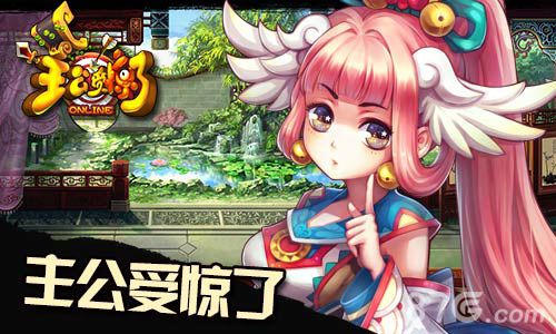 《主公受惊了》二次封测启动在即要爽就要来_游戏资讯-游民部落(gamecolg.com)