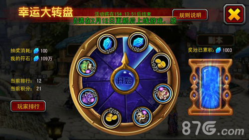 《全民魔兽》4.0新版本今日上线新世界大门已经打开_游戏资讯-游民部落(gamecolg.com)