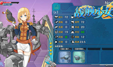 战舰少女战斗模式即将震撼登场!